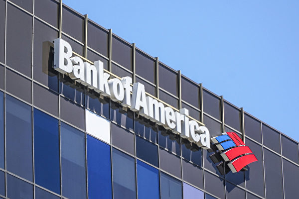 美国银行和德国银行预计美联储明年降息