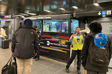 （图一）2023年9月29日，地铁站务人员在纽约市曼哈顿中城34街地铁站内向乘客广播通知搭乘资讯更改。