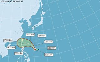 颱風小犬生成 10/4至6日最靠近台灣