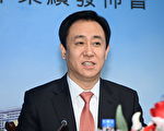 秦時：許家印成中共棄卒 中共成世界棄子