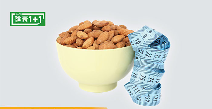 避免隐形饥饿 营养师荐5坚果 减肥不反弹！