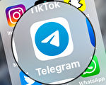 與騰訊合作 Telegram安全堪慮