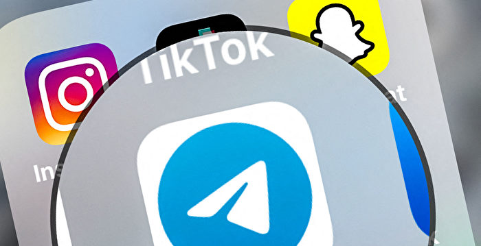 Telegram被爆与腾讯合作 网民即删账号