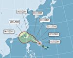 颱風小犬增強 台灣最快3日發海警