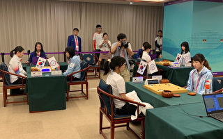 亚运围棋女团：韩中日港四队晋级 台湾队出局