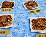 優質大閘蟹上市開賣 有防偽蟹環品質官方掛保證
