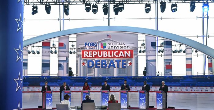 【名家专栏】共和党第二轮辩论是一场灾难