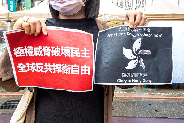 「十一」 在台港人齊聚台北警示中共滲透台灣