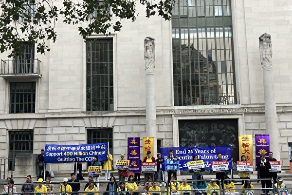 十一国殇日 多团体伦敦集会 抗议中共暴政