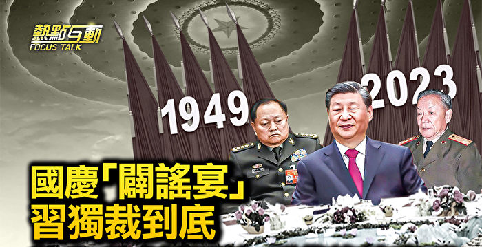 【热点互动】许家印成替罪羊 房贷族答应吗?