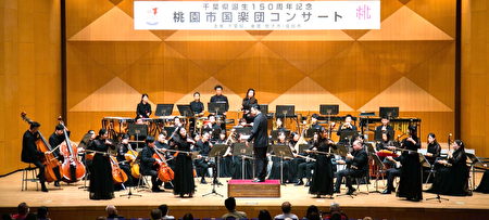 桃市国乐团于千叶县民文化祭担纲压轴演出，一连带来 《北国之春》《快乐的出帆》 等日本观众耳熟能详的歌曲，获得热烈回响。