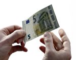 荷兰公布财政预算 明年生活成本大增
