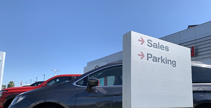 高利率与行业罢工冲击下 美汽车价格或更贵