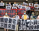 澄清湖旁推开发案 居民忧加剧水患