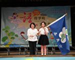 黄敏惠表扬嘉市112年度语文竞赛187位选手