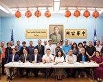 中华民国112年双十国庆第二次筹备会议