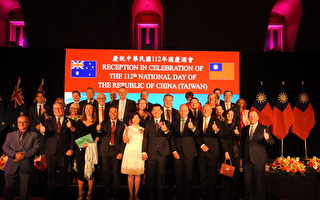 駐雪梨辦事處舉行慶中華民國112年國慶酒會