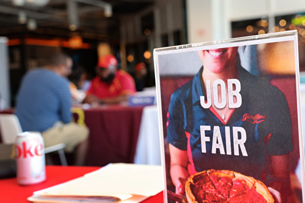 美本周初领失业金人数小幅上升至20.7万