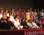 慶112年雙十國慶 「寶島情懷」演出精彩紛呈