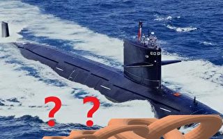 沈舟：失事的中共093潛艇是何水平？