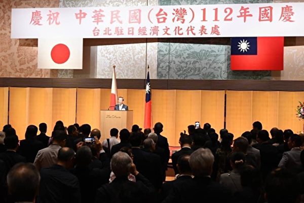 中華民國國慶 日本國會議員祝賀團43人訪台