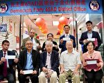 中美聯誼會頒發2023年度第二季于斌樞機獎助金