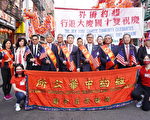 宾州众议会通过决议 定10月10日为“中华民国国庆日”