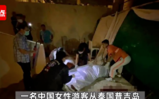 中国女游客在泰国五星级酒店坠亡