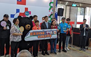 僑委會啟動「海外僑胞返臺觀光列車」活動