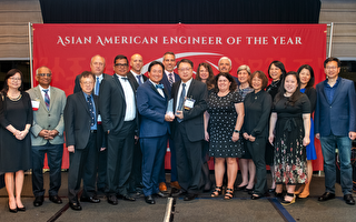 紐約美洲中國工程師學會舉辦年會及頒獎典禮