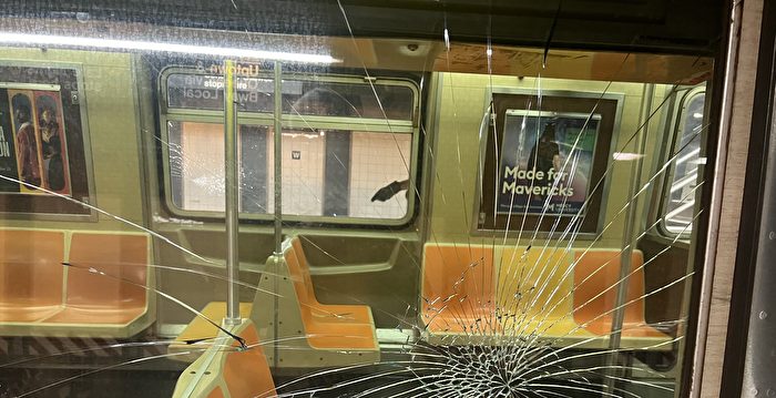 砸破近百地铁窗户纽约14岁青少年被捕| MTA | 破坏车窗| 大纪元