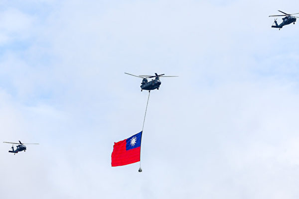 组图：中华民国国庆 巨幅国旗通过府前上空