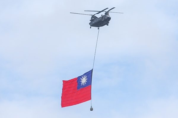 组图：中华民国国庆 巨幅国旗通过府前上空
