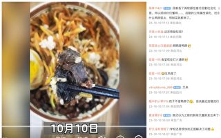 華北理工大學食堂吃出鼠頭 網民：成連續劇了