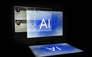 美國計劃限制海外中企獲取AI芯片
