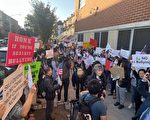 纽约华生遭中东裔家长殴打 华社集会反霸凌
