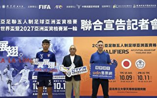 世界盃資格賽 台灣首輪4比0勝東帝汶