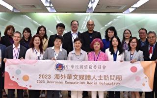 海外華媒人士訪問團 參加十月慶典