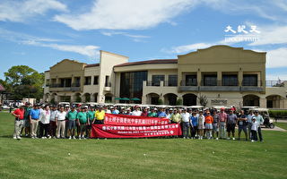 休斯顿台湾松年学院举办高尔夫球赛庆双十国庆