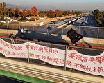 四通橋抗議滿一年 網友：彭立發勇士，你在哪兒？