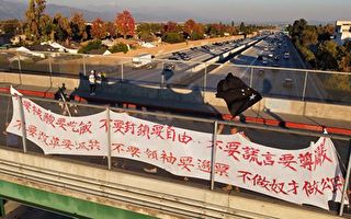 四通橋抗議滿一年 網友：彭立發勇士，你在哪兒？