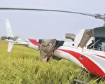 一直升機迫降江西農田 引村民圍觀