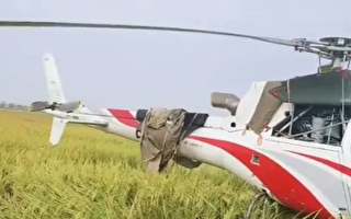 一直升機迫降江西農田 引村民圍觀