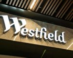 Westfield集团“旧金山中心”将迎来新主人