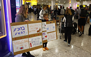 「極具挑戰性」澳洲取消從以色列撤僑航班