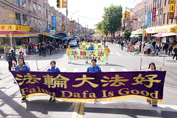 10月15日，部分大紐約地區法輪功學員上千人在紐約華人社區布碌崙八大道舉行盛大遊行，聲援全球共有4.2億中國人退出中共黨團隊。（戴兵/大紀元）