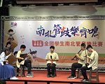 全台南北管比賽 元長國中南管班成績亮眼