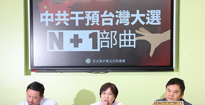 中共阻台商考察金门 绿营谴责