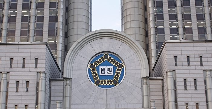 涉嫌向中共泄漏核心技术 两韩国人被判有罪