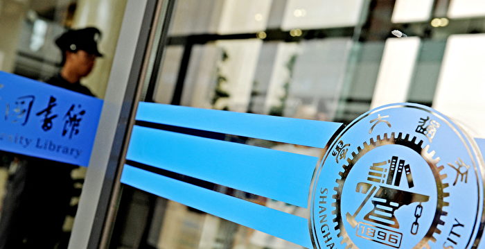 “十一”前后 13名青壮年教授高管演员病亡